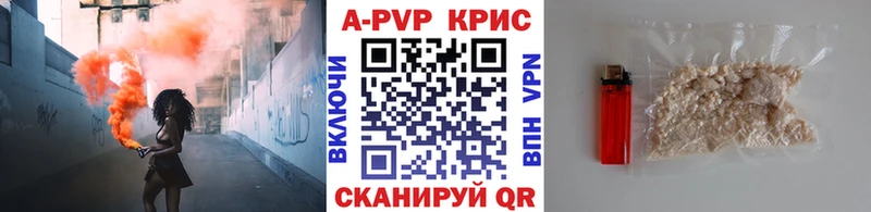 купить наркотики сайты  Нерчинск  Alfa_PVP СК 