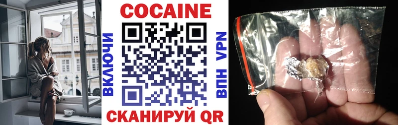 Cocaine Боливия  OMG как войти  Нерчинск 
