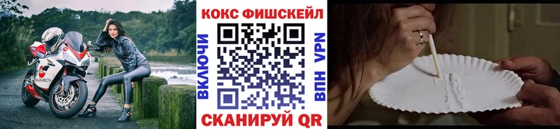 COCAIN Columbia Нерчинск