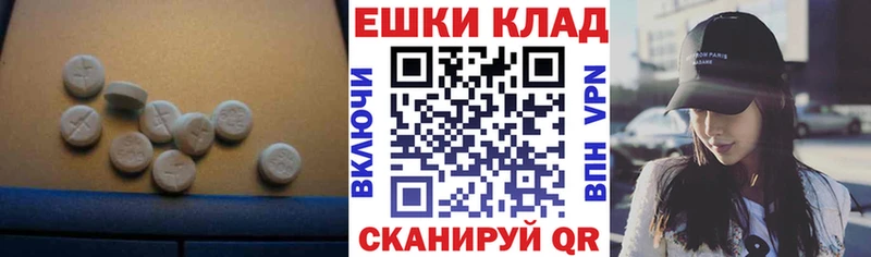 как найти закладки  Нерчинск  ЭКСТАЗИ MDMA 