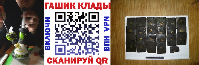 ГАШ hashish  Нерчинск 