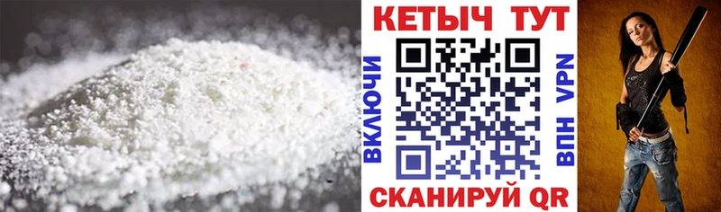 КЕТАМИН ketamine  omg сайт  Нерчинск 