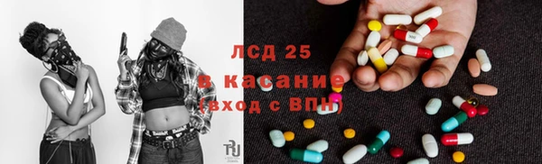 наркотики Красноперекопск