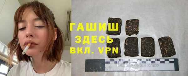 героин Краснослободск