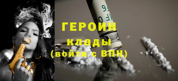 наркотики Красноперекопск