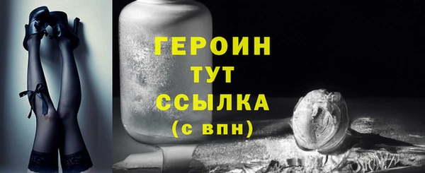 наркотики Красноперекопск