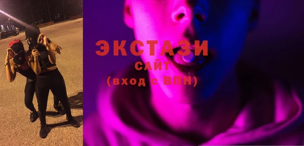 героин Краснослободск