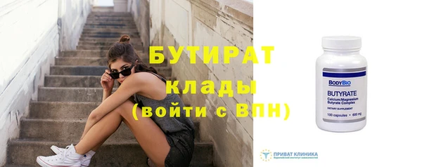героин Краснослободск