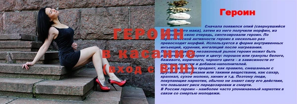 наркотики Красноперекопск
