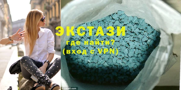 героин Краснослободск
