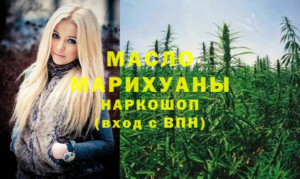 наркотики Красноперекопск