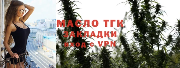 героин Краснослободск