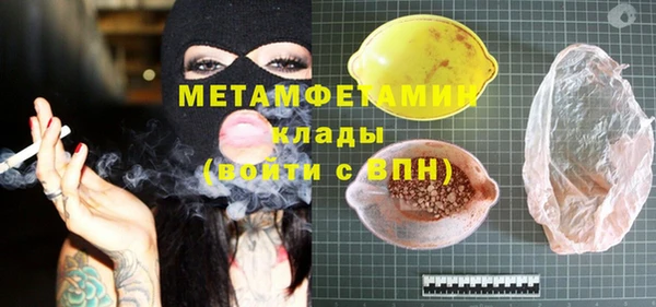 jwh Краснотурьинск