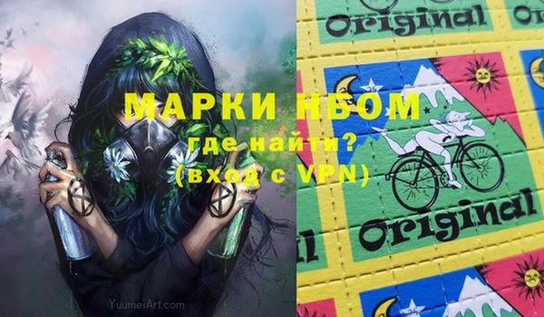 наркотики Красноперекопск