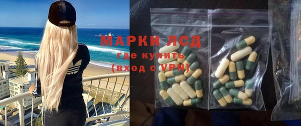 героин Краснослободск
