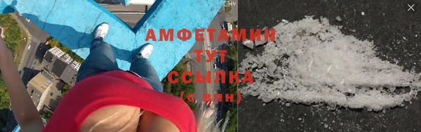 мяу мяу мука Куйбышев