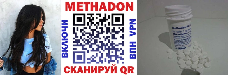 МЕТАДОН кристалл наркошоп Нерчинск