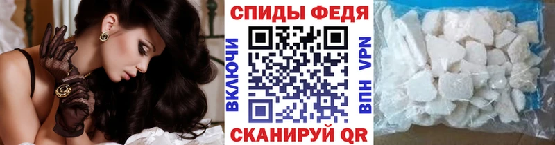 наркотики Нерчинск МЕТАМФЕТАМИН мет