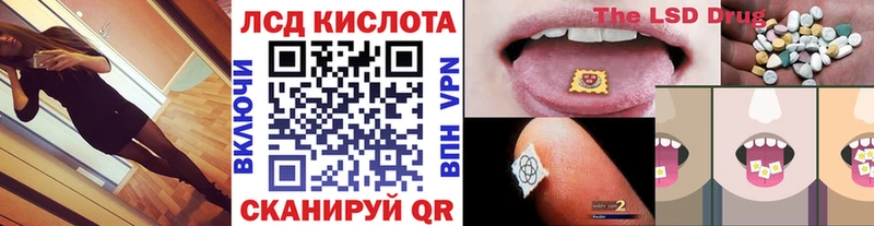 Марки N-bome 1,5мг Нерчинск