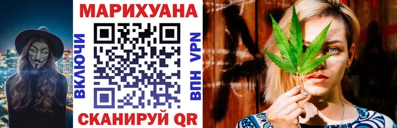 как найти закладки  Нерчинск  Каннабис план 